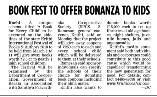 13-02-2018 Deccan Chronicle Page-04